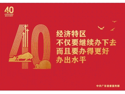 祝賀！大朗兩家企業獲評省級“法治文化建設示范企業”